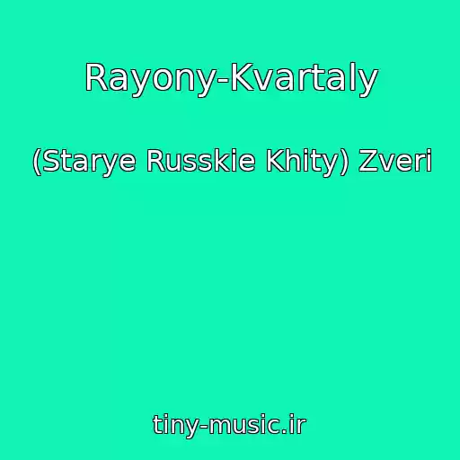 کاور آهنگ Rayony-Kvartaly از (Starye Russkie Khity) Zveri