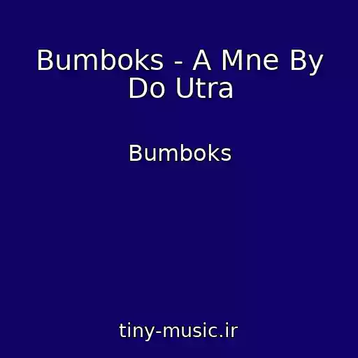 کاور آهنگ Bumboks - A Mne By Do Utra از Bumboks
