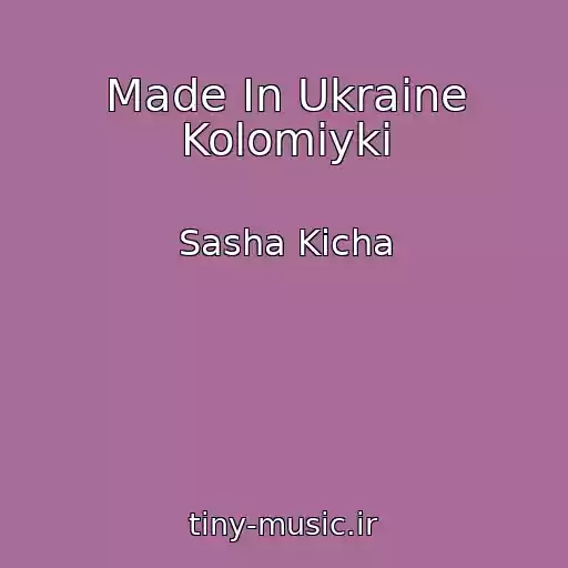 کاور آهنگ Made In Ukraine Kolomiyki از Sasha Kicha