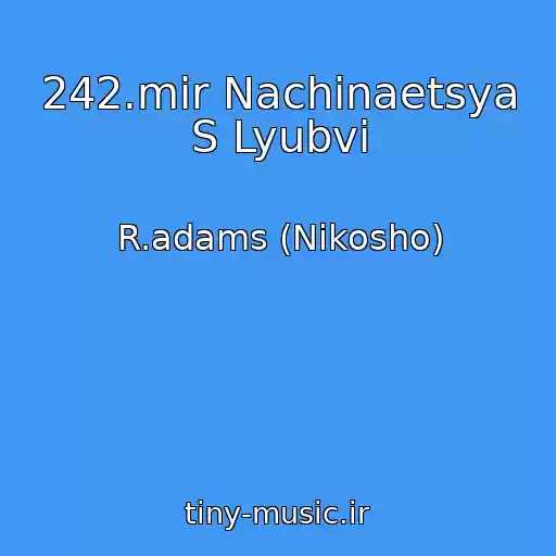 کاور آهنگ 242.mir Nachinaetsya S Lyubvi از R.adams (Nikosho)