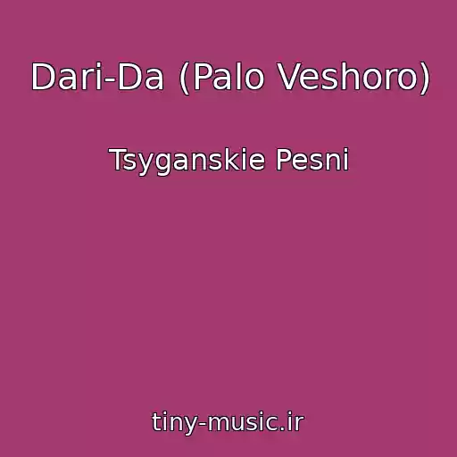 کاور آهنگ Dari-Da (Palo Veshoro) از Tsyganskie Pesni