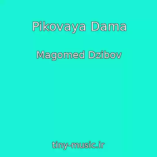 کاور آهنگ Pikovaya Dama از Magomed Dzibov