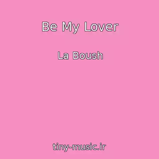 کاور آهنگ Be My Lover از La Boush