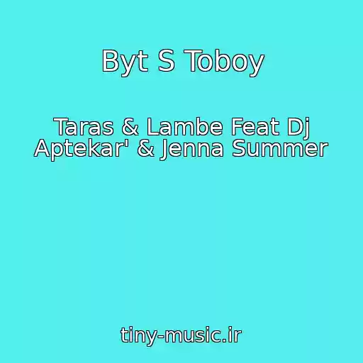 کاور آهنگ Byt S Toboy از Taras & Lambe Feat Dj Aptekar' & Jenna Summer