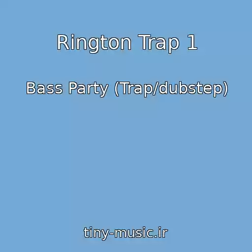 کاور آهنگ Rington Trap 1 از Bass Party (Trap/dubstep)