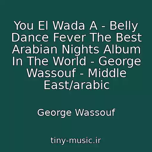 کاور آهنگ You El Wada A - Belly Dance Fever The Best Arabian Nights Album In The World - George Wassouf - Middle East/arabic از George Wassouf