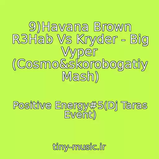 کاور آهنگ 9)Havana Brown R3Hab Vs Kryder - Big Vyper (Cosmo&skorobogatiy Mash) از Positive Energy#5(Dj Taras Event)