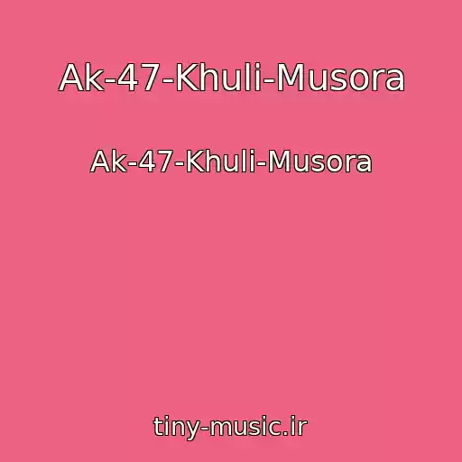 کاور آهنگ Ak-47-Khuli-Musora از Ak-47-Khuli-Musora