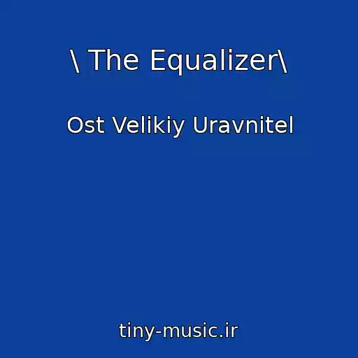 کاور آهنگ \ The Equalizer\ از Ost Velikiy Uravnitel