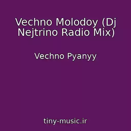کاور آهنگ Vechno Molodoy (Dj Nejtrino Radio Mix) از Vechno Pyanyy