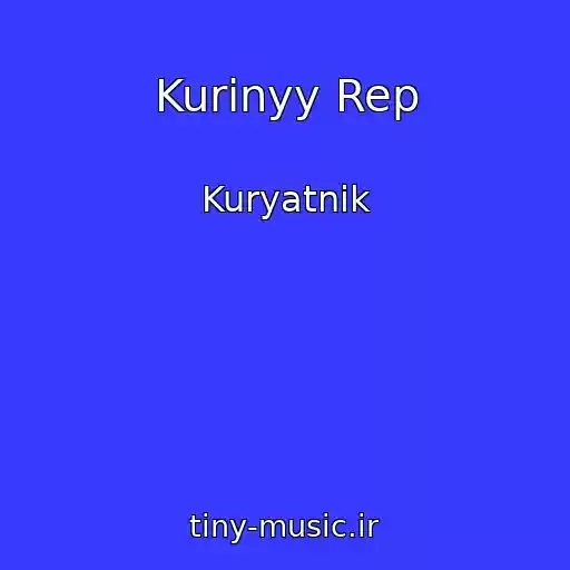 کاور آهنگ Kurinyy Rep از Kuryatnik