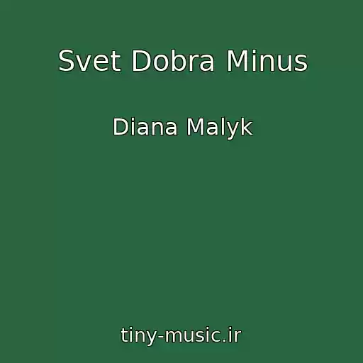 کاور آهنگ Svet Dobra Minus از Diana Malyk