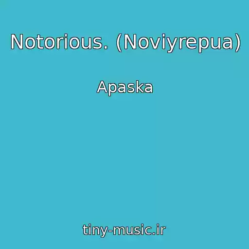 کاور آهنگ Notorious. (Noviyrepua) از Apaska