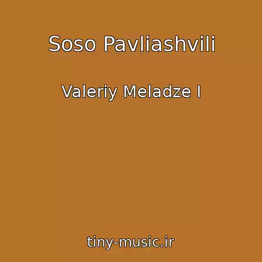 کاور آهنگ Soso Pavliashvili از Valeriy Meladze I