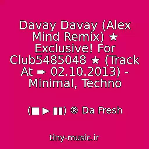 کاور آهنگ Davay Davay (Alex Mind Remix) ★ Exclusive! For Club5485048 ★ (Track At ➨ 02.10.2013) - Minimal, Techno از (■ ▶ ▮▮) ® Da Fresh