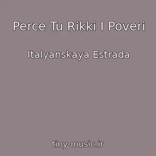 کاور آهنگ Perce Tu Rikki I Poveri از Italyanskaya Estrada