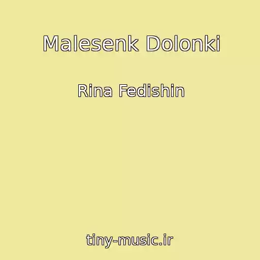 کاور آهنگ Malesenk Dolonki از Rina Fedishin