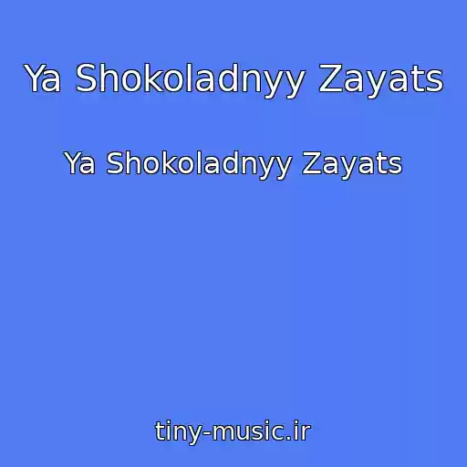 کاور آهنگ Ya Shokoladnyy Zayats از Ya Shokoladnyy Zayats