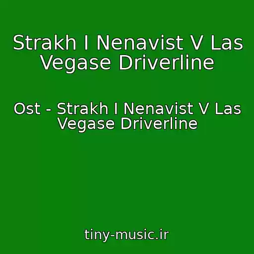 کاور آهنگ Strakh I Nenavist V Las Vegase Driverline از Ost - Strakh I Nenavist V Las Vegase Driverline