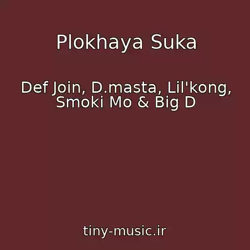 کاور آهنگ Plokhaya Suka از Def Join, D.masta, Lil'kong, Smoki Mo & Big D