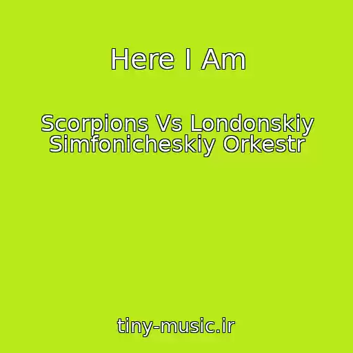 کاور آهنگ Here I Am از Scorpions Vs Londonskiy Simfonicheskiy Orkestr