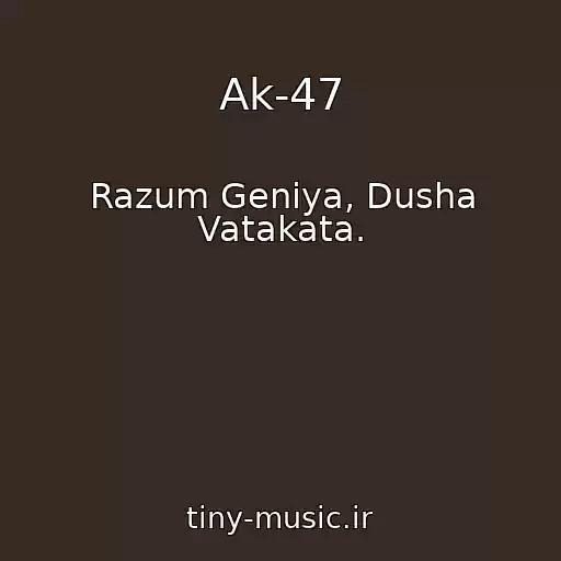 کاور آهنگ Ak-47 از Razum Geniya, Dusha Vatakata.