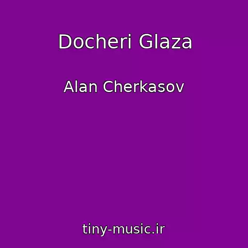 کاور آهنگ Docheri Glaza از Alan Cherkasov