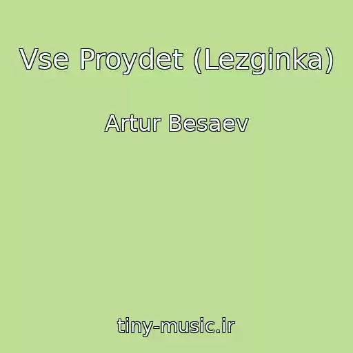 کاور آهنگ Vse Proydet (Lezginka) از Artur Besaev