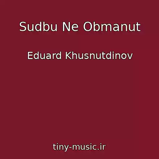 کاور آهنگ Sudbu Ne Obmanut از Eduard Khusnutdinov
