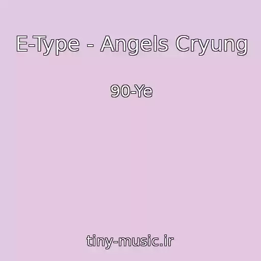 کاور آهنگ E-Type - Angels Cryung از 90-Ye