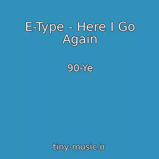 کاور آهنگ E-Type - Here I Go Again از 90-Ye