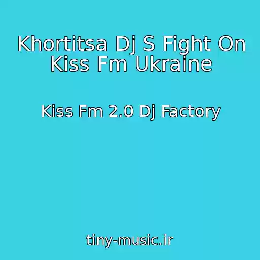 کاور آهنگ Khortitsa Dj S Fight On Kiss Fm Ukraine از Kiss Fm 2.0 Dj Factory