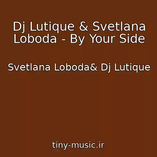 کاور آهنگ Dj Lutique & Svetlana Loboda - By Your Side از Svetlana Loboda& Dj Lutique