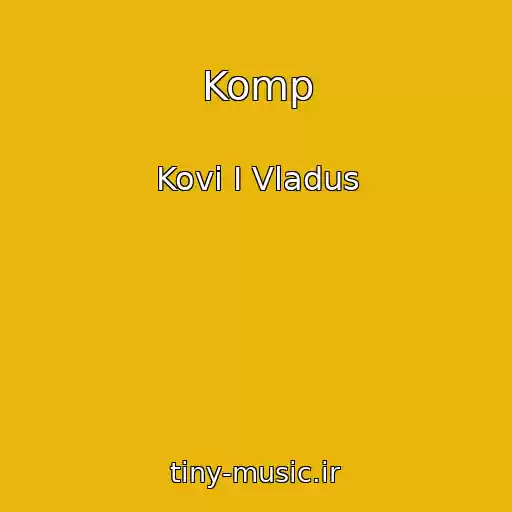 کاور آهنگ Komp از Kovi I Vladus