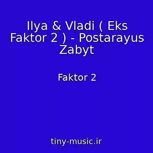 کاور آهنگ Ilya & Vladi ( Eks Faktor 2 ) - Postarayus Zabyt از Faktor 2