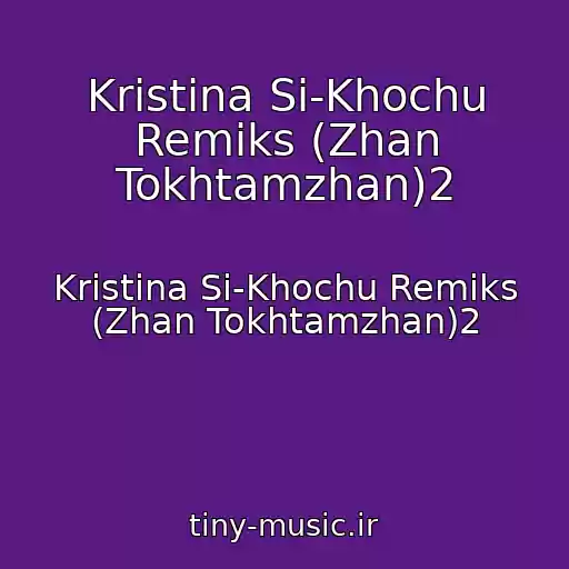 کاور آهنگ Kristina Si-Khochu Remiks (Zhan Tokhtamzhan)2 از Kristina Si-Khochu Remiks (Zhan Tokhtamzhan)2