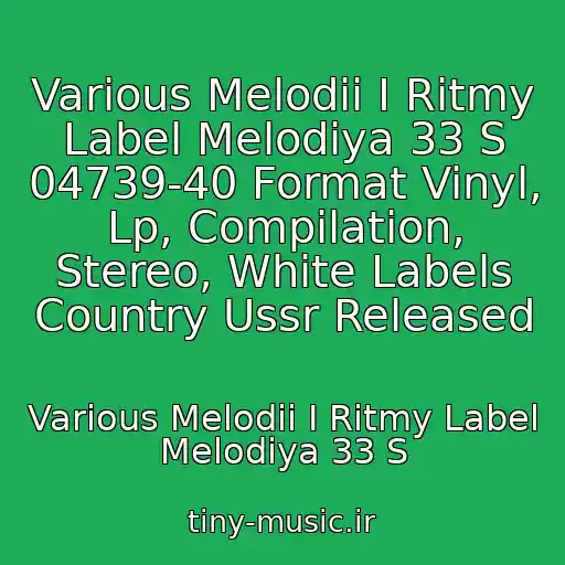 کاور آهنگ Various Melodii I Ritmy Label Melodiya 33 S 04739-40 Format Vinyl, Lp, Compilation, Stereo, White Labels Country Ussr Released از Various Melodii I Ritmy Label Melodiya 33 S