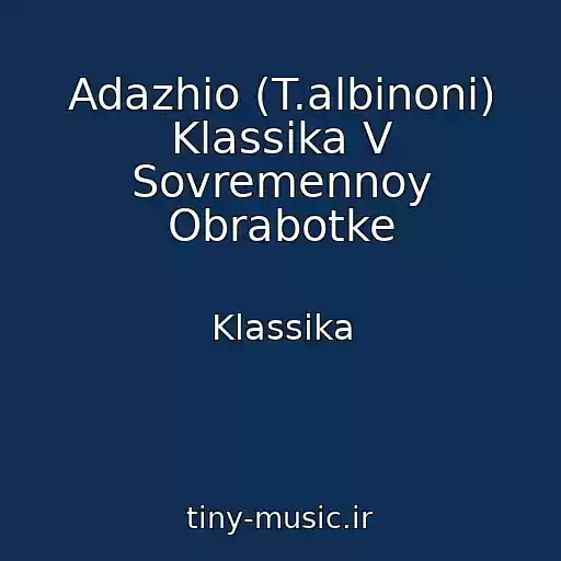 کاور آهنگ Adazhio (T.albinoni) Klassika V Sovremennoy Obrabotke از Klassika