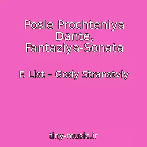 کاور آهنگ Posle Prochteniya Dante, Fantaziya-Sonata از F. List – Gody Stranstviy