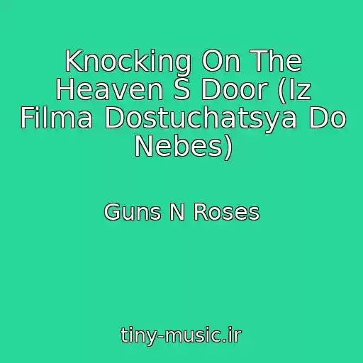 کاور آهنگ Knocking On The Heaven S Door (Iz Filma Dostuchatsya Do Nebes) از Guns N Roses