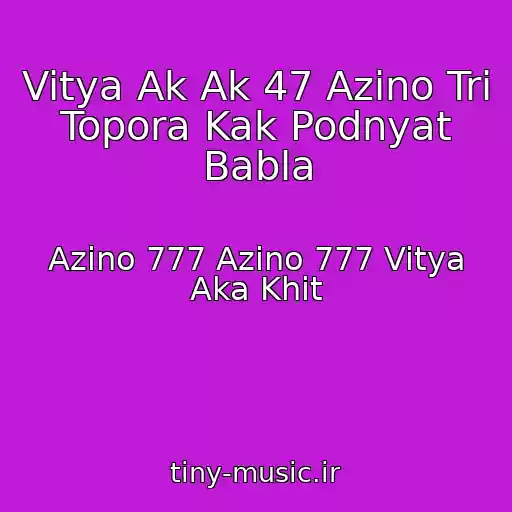 کاور آهنگ Vitya Ak Ak 47 Azino Tri Topora Kak Podnyat Babla از Azino 777 Azino 777 Vitya Aka Khit