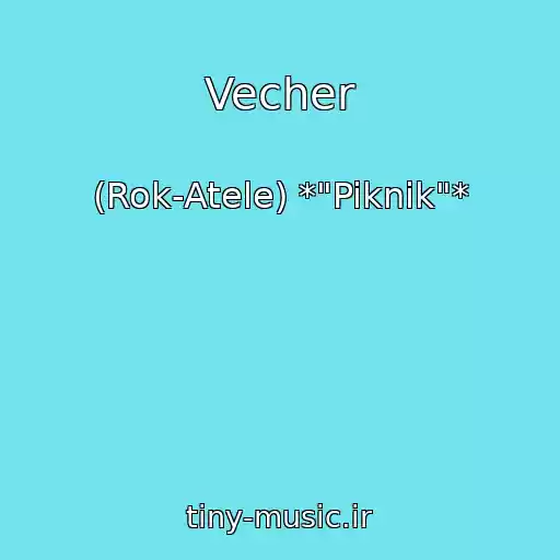 کاور آهنگ Vecher از (Rok-Atele) *"Piknik"*
