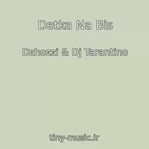 کاور آهنگ Detka Na Bis از Dzhozzi & Dj Tarantino