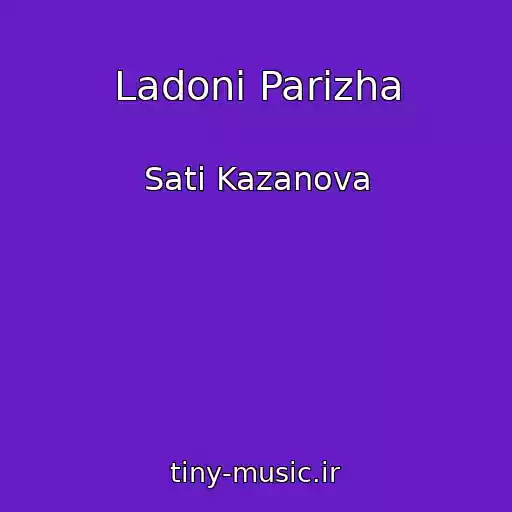 کاور آهنگ Ladoni Parizha از Sati Kazanova