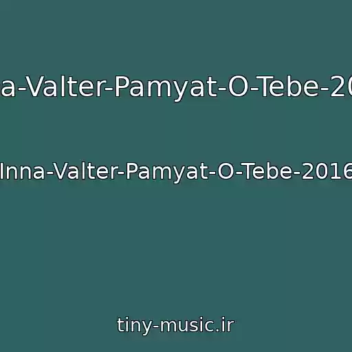 کاور آهنگ Inna-Valter-Pamyat-O-Tebe-2016 از Inna-Valter-Pamyat-O-Tebe-2016