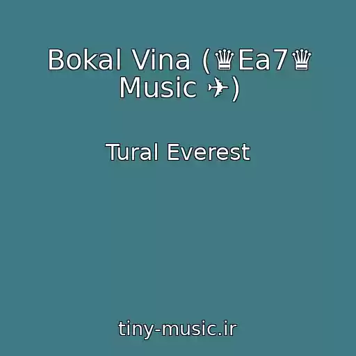 کاور آهنگ Bokal Vina (♛Ea7♛ Music ✈) از Tural Everest