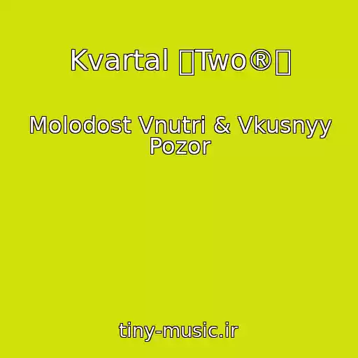کاور آهنگ Kvartal ⏪Two®⏩ از Molodost Vnutri & Vkusnyy Pozor