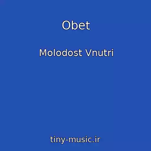 کاور آهنگ Obet از Molodost Vnutri
