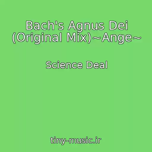 کاور آهنگ Bach's Agnus Dei (Original Mix)~Ange~ از Science Deal