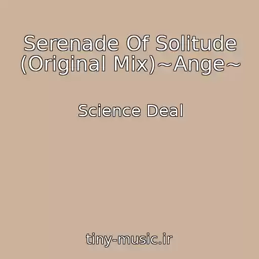 کاور آهنگ Serenade Of Solitude (Original Mix)~Ange~ از Science Deal
